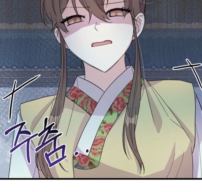 Chapter 51